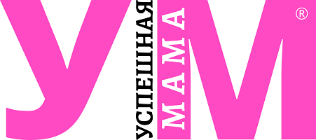 Журнал УСПЕШНАЯ МАМА®