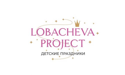 Lobacheva Project — ведущее агентство детских праздников