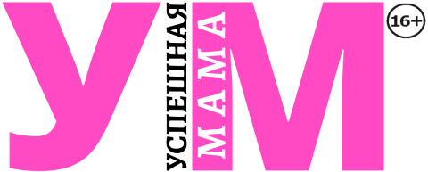 Журнал УСПЕШНАЯ МАМА® СМИ