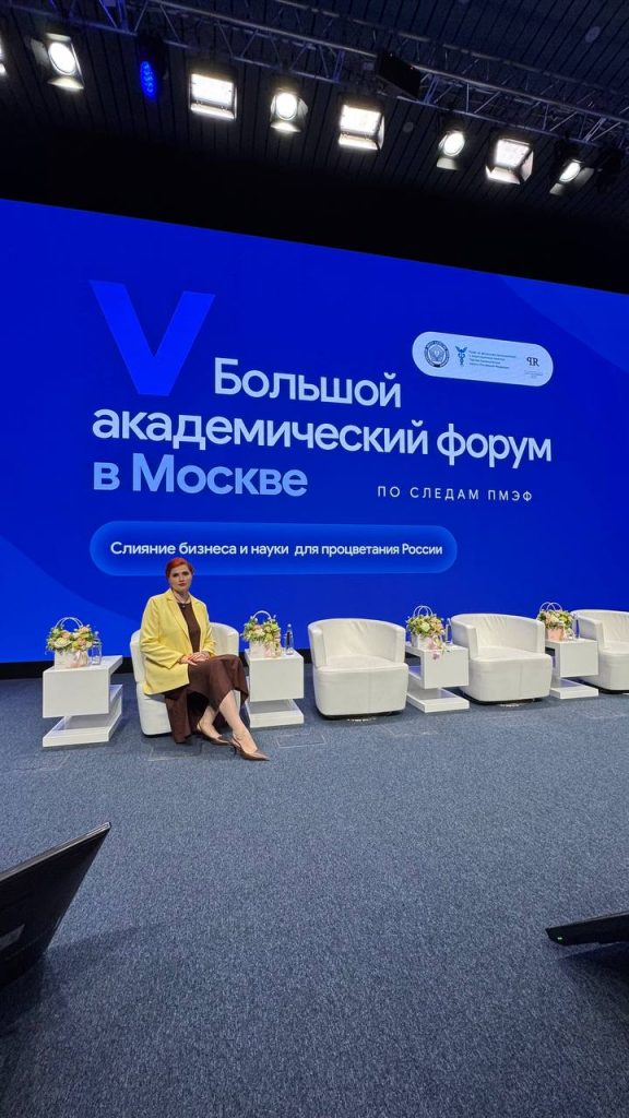 Виктория Давлетбердина